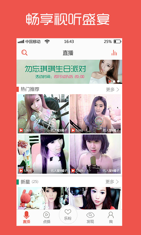 Ů���㳡 ��׿��v4.0.6��ͼ1