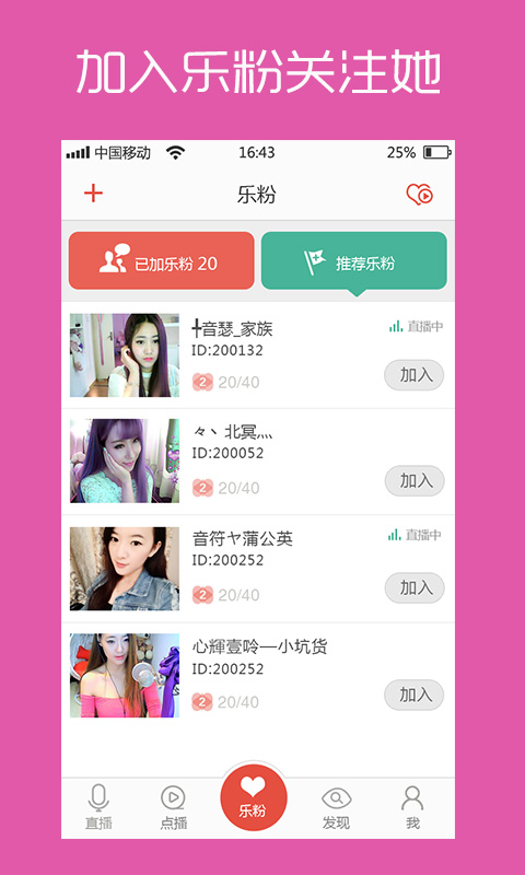 Ů���㳡 ��׿��v4.0.6��ͼ3