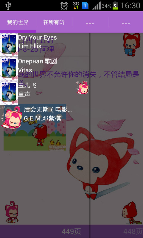 ��Ϧ����༭��v1.0��ͼ0