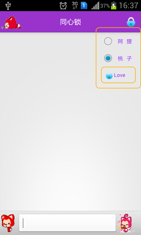 ��Ϧ����༭��v1.0��ͼ3