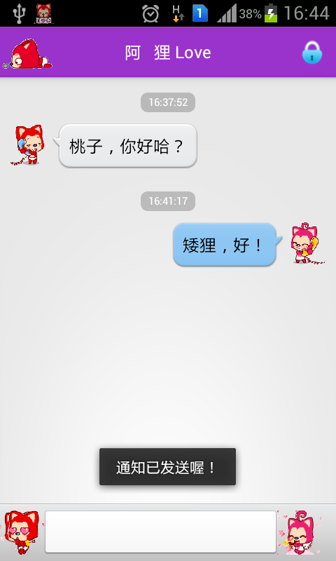 ��Ϧ����༭��v1.0��ͼ4