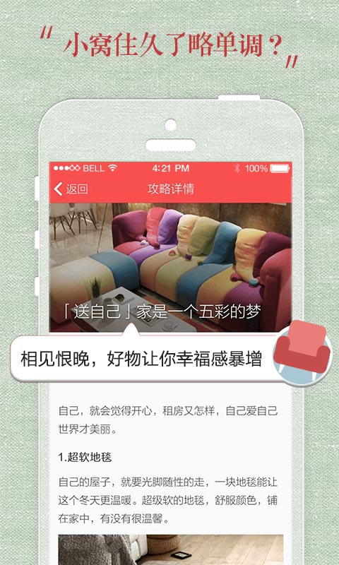 ����˵��Ϧ���԰�v2.6.6��ͼ1