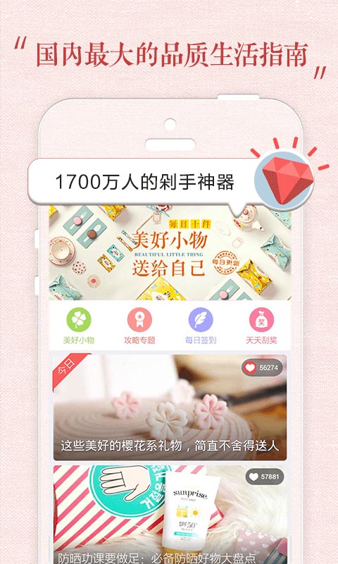 ����˵��Ϧ���԰�v2.6.6��ͼ4