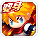 暗黑格斗道具免费版