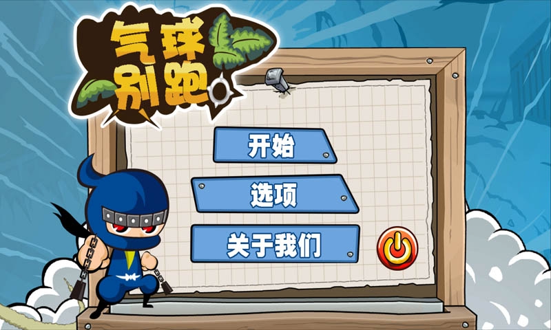 ��������޵а�v1.3.3��ͼ0