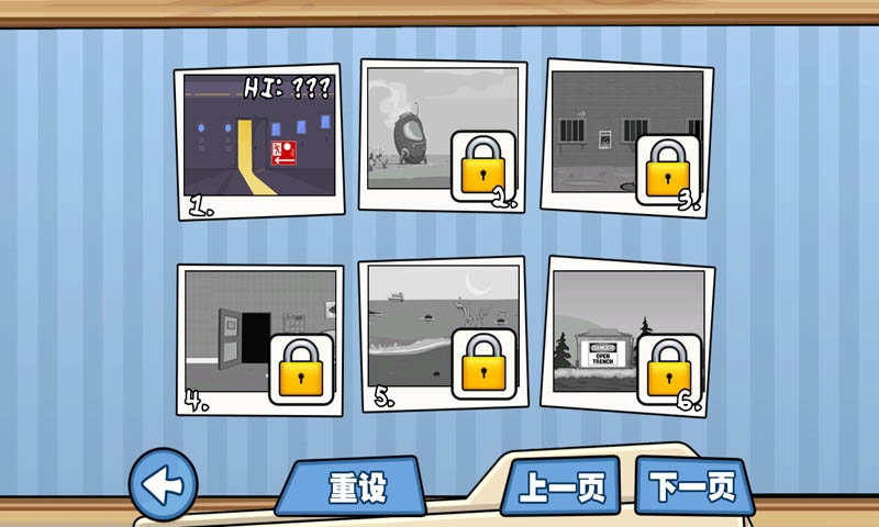 ��������޵а�v1.3.3��ͼ1