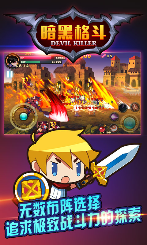 ���ڸ񶷵�����Ѱ�v0.9.3��ͼ3