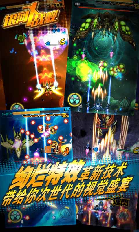 ����Xս��v1.4.3��ͼ2