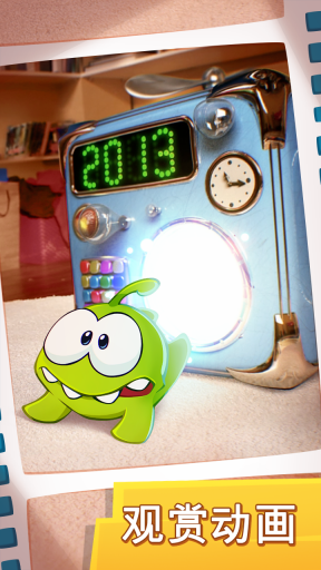 �����ӣ�ʱ������ ���޽�Ұ�v1.4.6��ͼ2