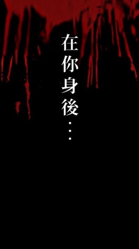 呪人汉化版截图0