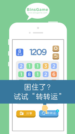 ����һ��iosԽ����v1.8��ͼ2
