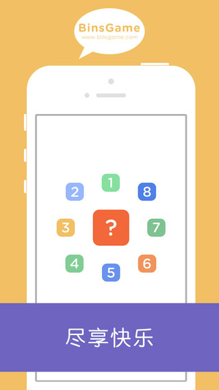 ����һ��iosԽ����v1.8��ͼ3