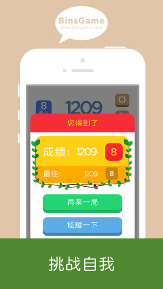 ����һ��iosԽ����v1.8��ͼ4