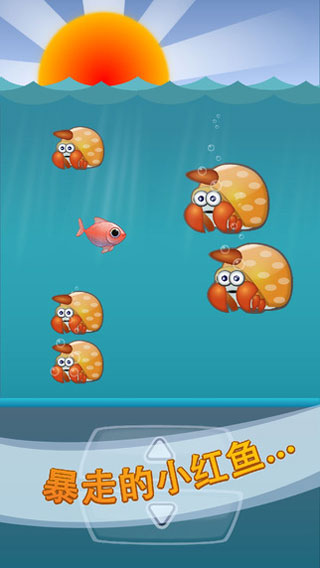 ����С����iosԽ����v2.0��ͼ2