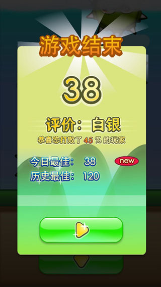 ����С����iosԽ����v2.0��ͼ3