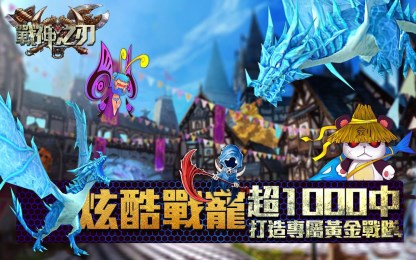 战神之刃 安卓版截图3
