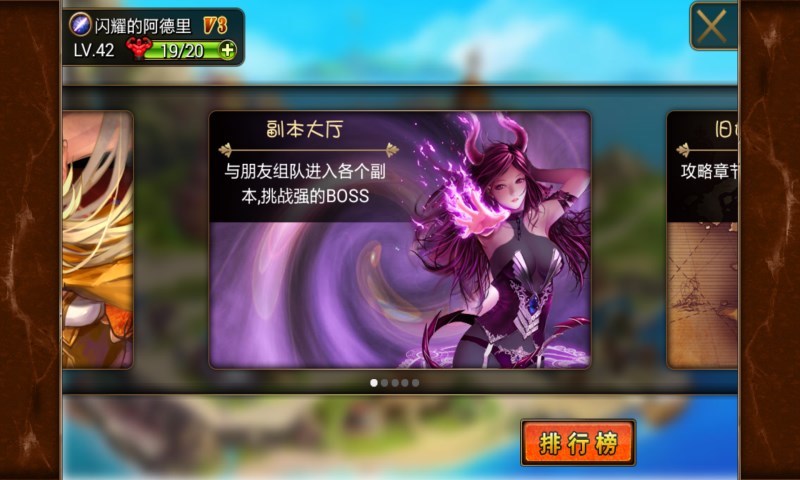 ���鴫˵�ٷ�������v1.2.9��ͼ1