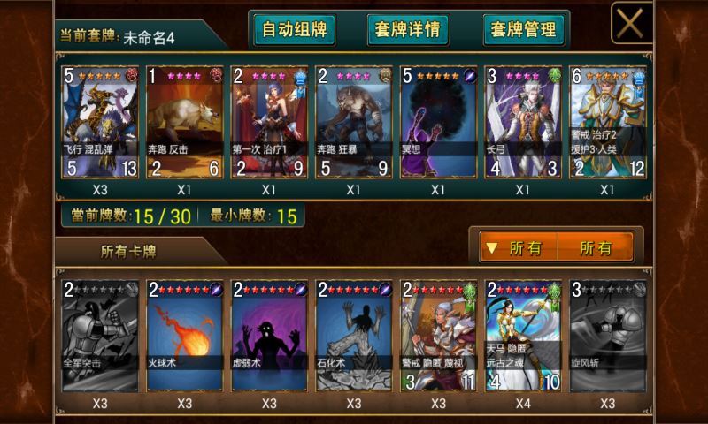 ���鴫˵�ٷ�������v1.2.9��ͼ3