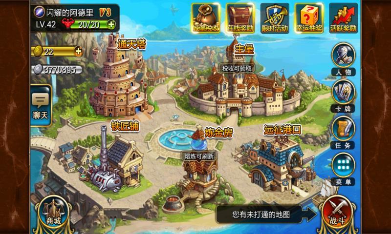 ���鴫˵�ٷ�������v1.2.9��ͼ4