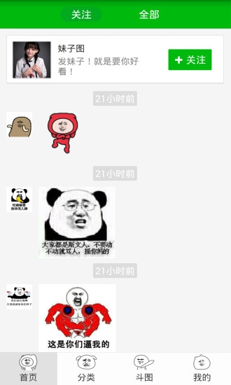��ͼ�����ֻ���v1.0.6��ͼ1