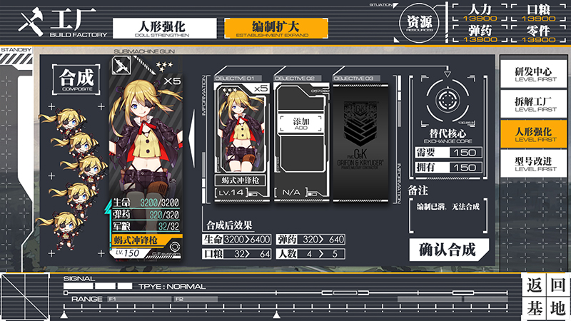 ��Ůǰ�߰�׿�ٷ���v3.0400_299��ͼ2