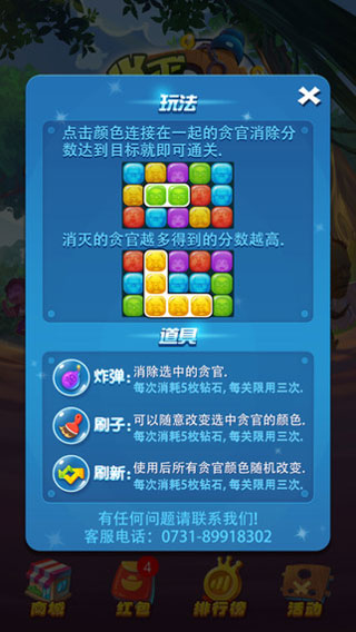 ����̰��ios��v1.1��ͼ1