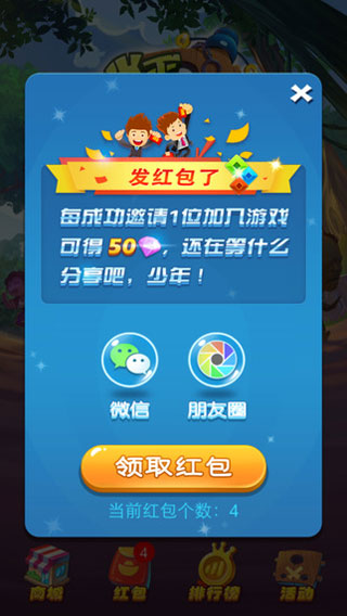 ����̰��ios��v1.1��ͼ2
