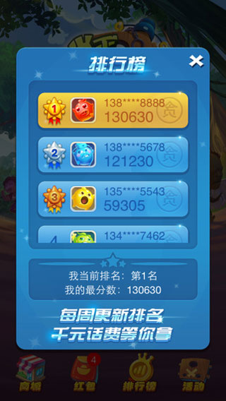 ����̰��ios��v1.1��ͼ3