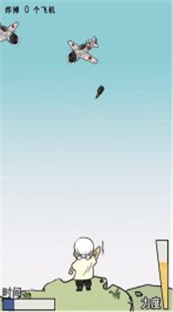 ����ը�ɻ���׿��v1.3.1��ͼ3