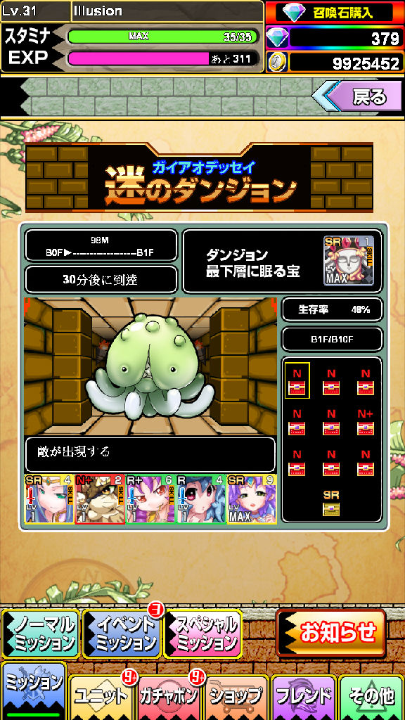���ǰµ�����׿��ʽ���ͼ1