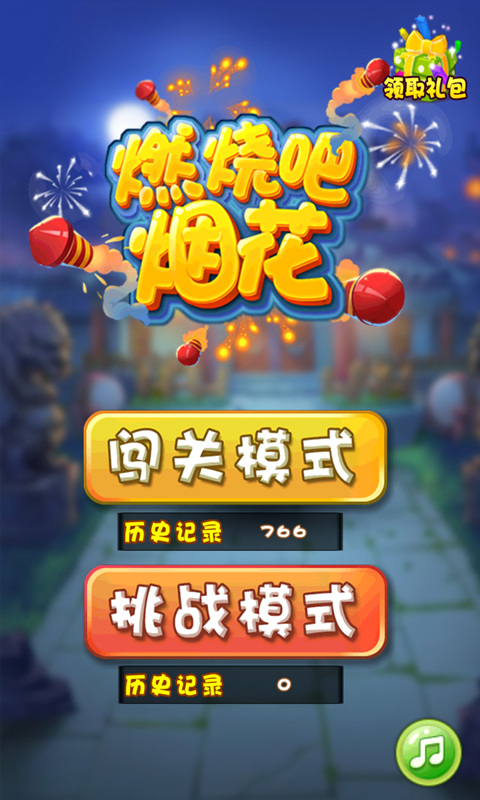 ȼ�հ��̻����޽�Ұ��ͼ0