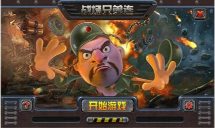 ��ս�ֵ�����׿��v1.0��ͼ2