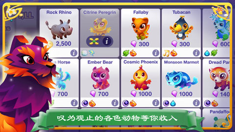 ��������:ɳ̲ð��iOSԽ����v1.5��ͼ2