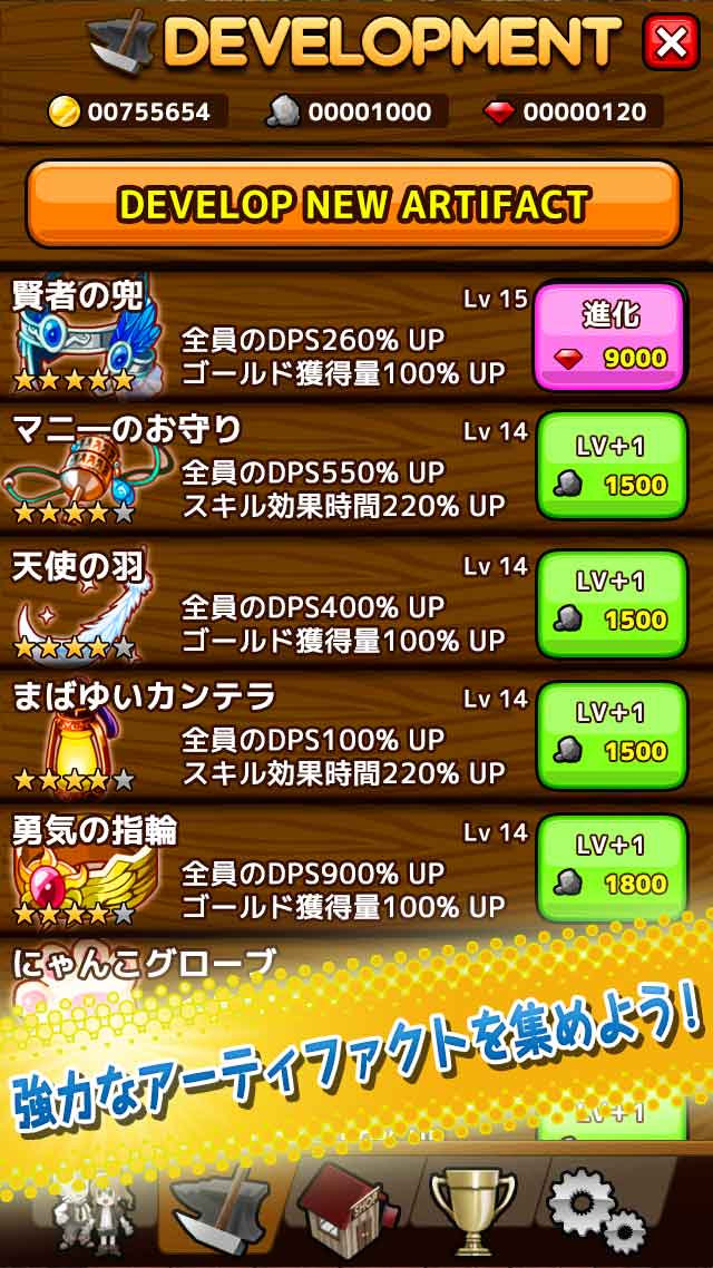 ǰ���ɣ��Źŵ���̽�նӰ�׿��v1.0.5��ͼ3