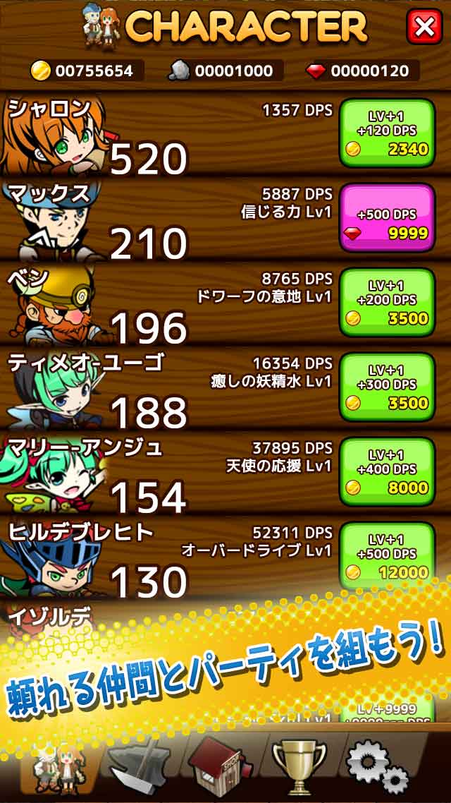 ǰ���ɣ��Źŵ���̽�նӰ�׿��v1.0.5��ͼ2