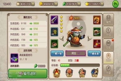 ������֮��è����������ʯ��v1.0��ͼ1
