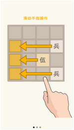 2048�����v1.0.1��ͼ1