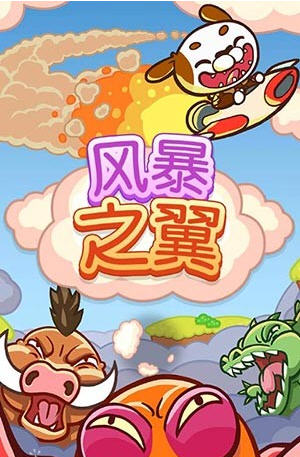 �籩֮�� ��׿��v0.9.8��ͼ1