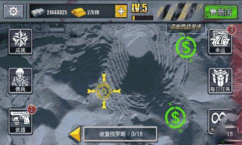 ����ͻ��2015 ��ǿ��v1.0.1��ͼ0