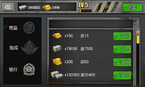 ����ͻ��2015 ��ǿ��v1.0.1��ͼ3