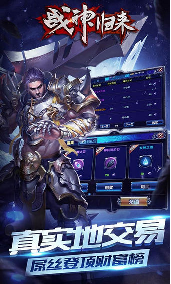 ս����������v2.5.0.3��ͼ2