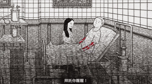 Neverending Nightmares�޾����ʰ�׿��V2.0��ͼ1
