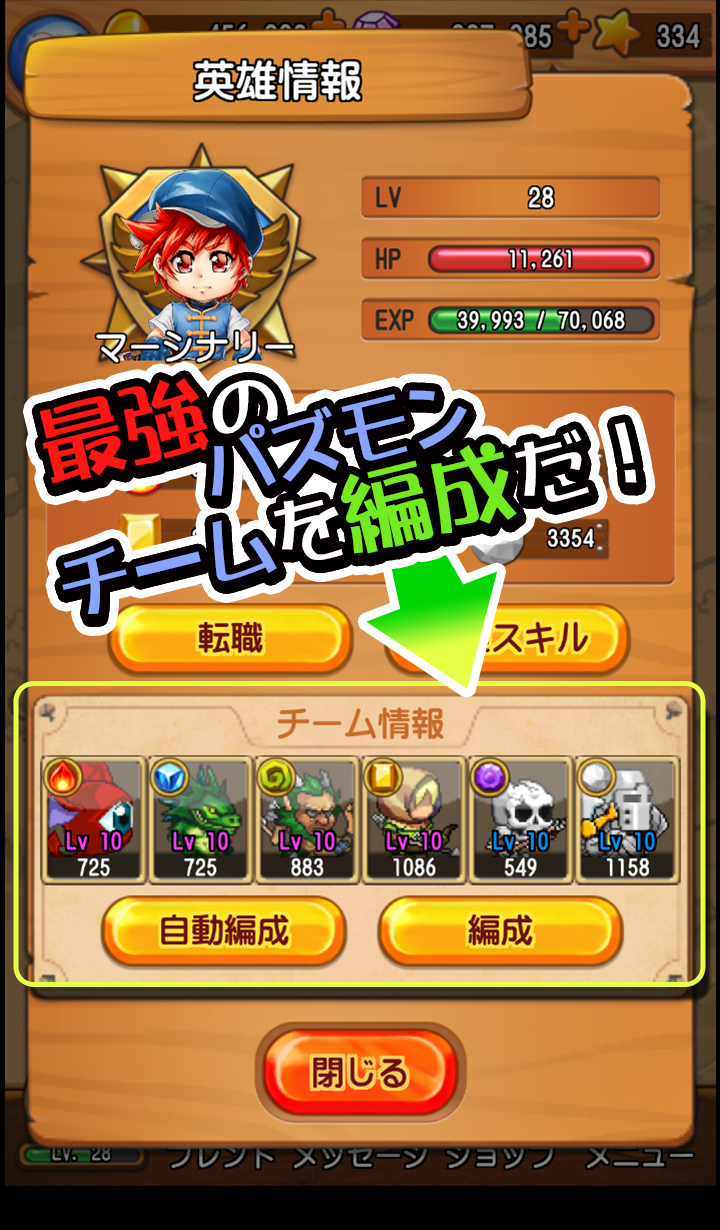 �ɷ�puzmon �ٷ���v1.4.0��ͼ4