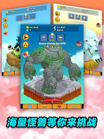 ���Ӣ�� ��׿��v1.0.8��ͼ3