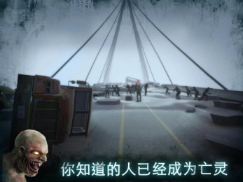��ʬ���棺��ʾ¼ ���޵�ҩ��v2.27��ͼ2