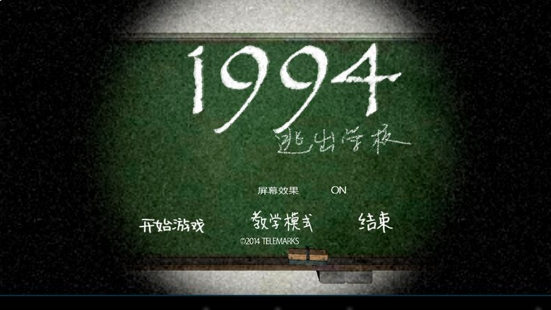 �ӳ�ѧУ1994��Ѱ�V1.0.2��ͼ0