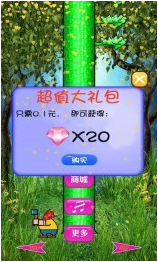 ��������2��ʯ��v1.0��ͼ1