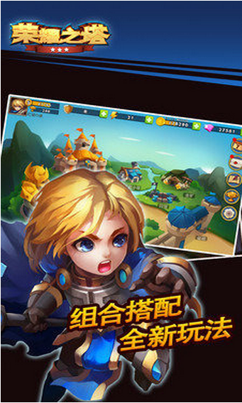 ��ҫ֮�����԰�v1.0.1��ͼ3