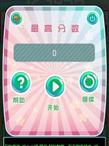 123456���İ�v1.0��ͼ2