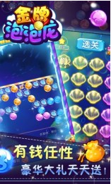 ������������׿��v1.0.4��ͼ3